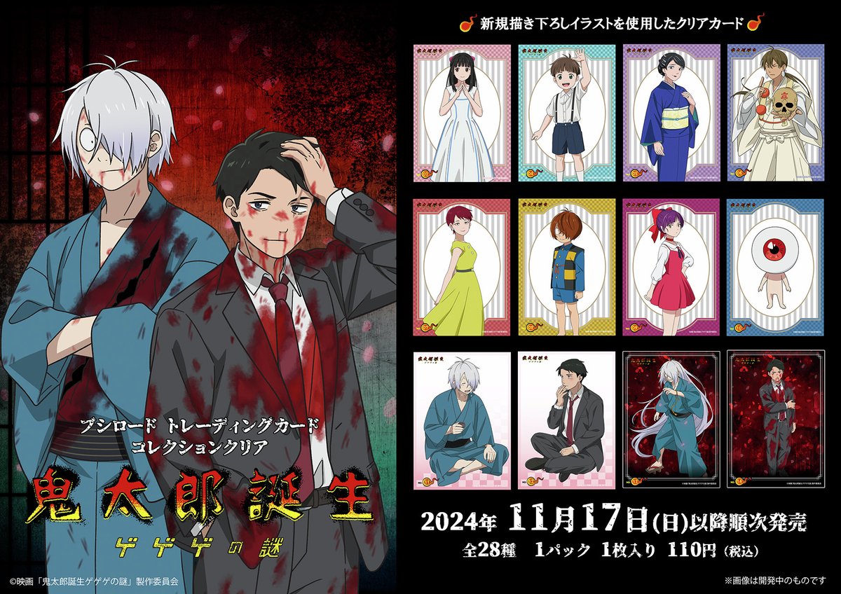 100均にゲ謎が！! うれしい楽しみ☆すぐ売り切れそう😬 絵が良いですね