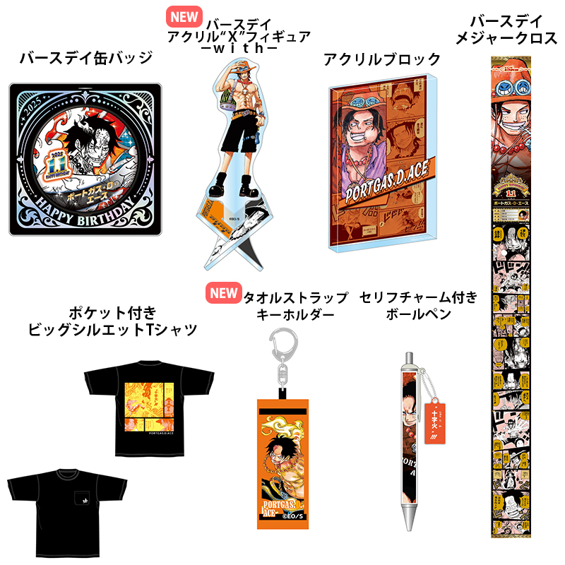 原作新商品情報＞ 【10月10日・本日13:00～受注開始📢】 2025年1月発売