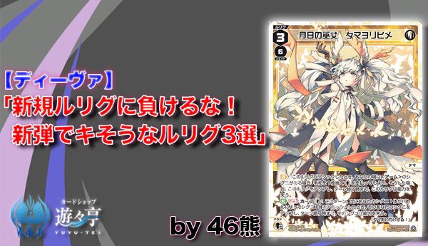 WIXOSS ウィクロス コードハートリメンバ//メモリアコングラSP