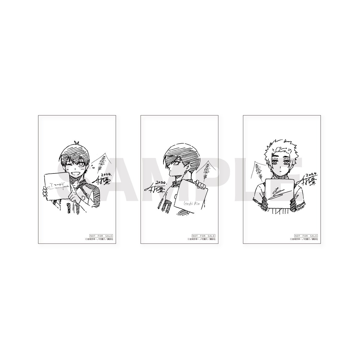 ガチアクタ SHIBUYA TSUTAYA IP書店限定 特典クリアカード - デュエル