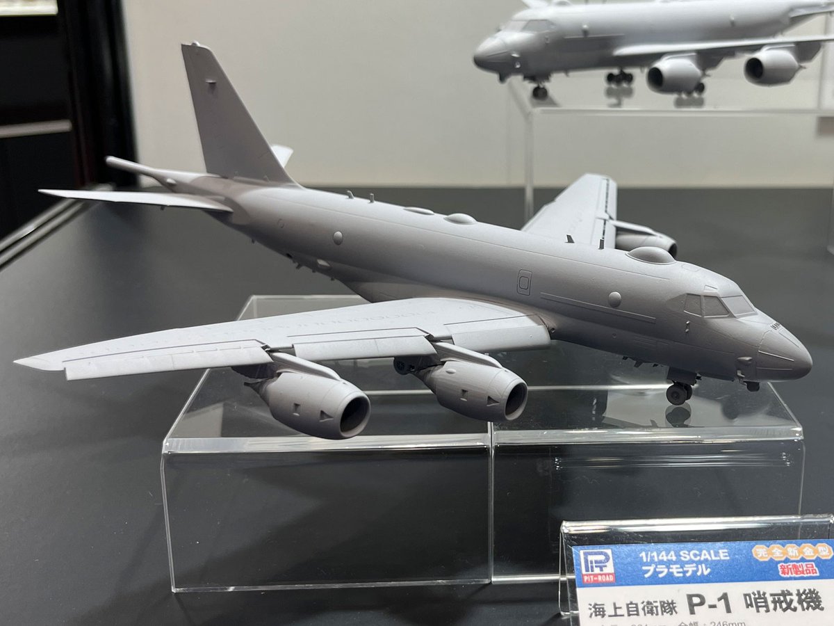 SN31「1/144 海上自衛隊 P-1 哨戒機」(プラモデル)も3Dプリントの