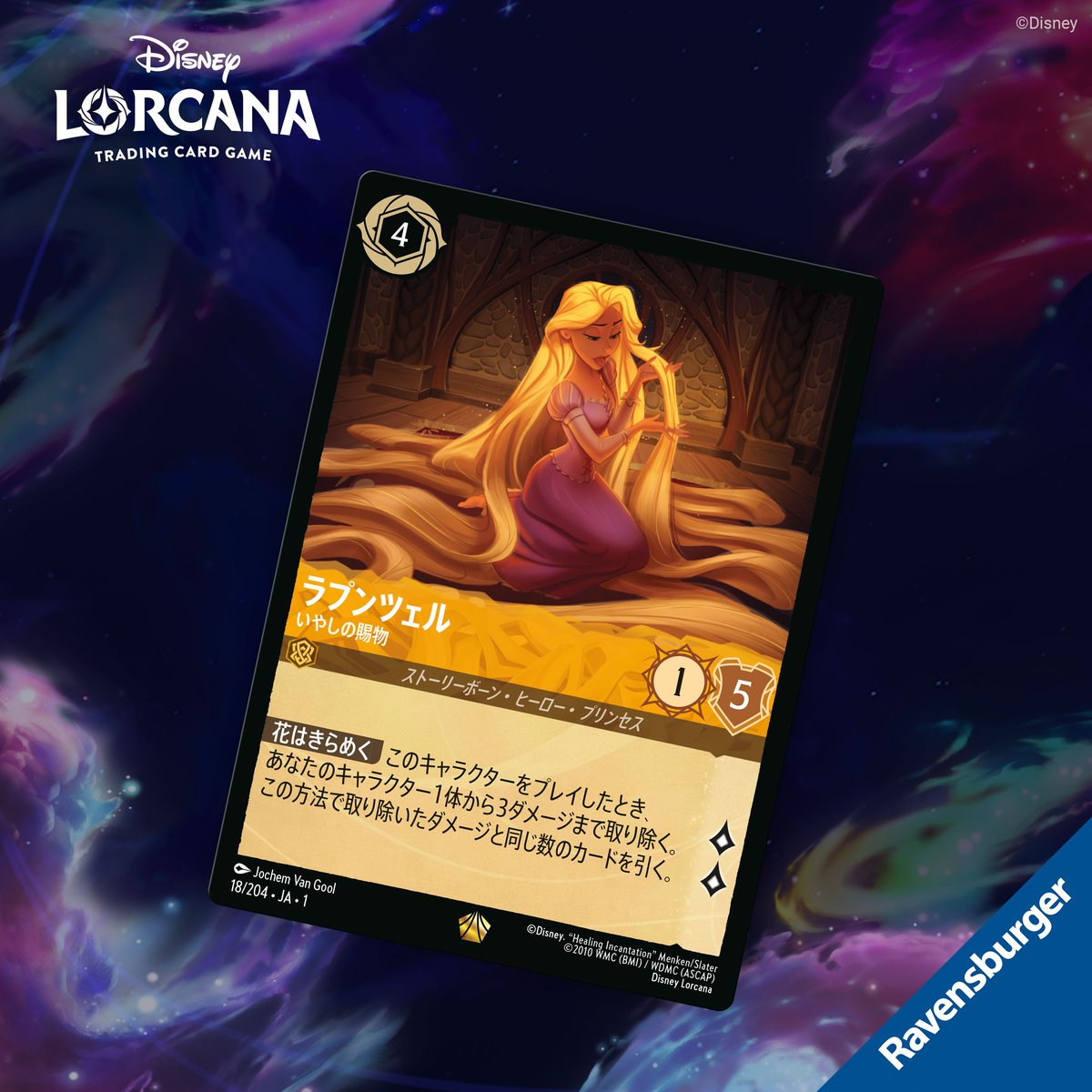 GZlPL59aAAIB6cJ.jpg?format=jpg