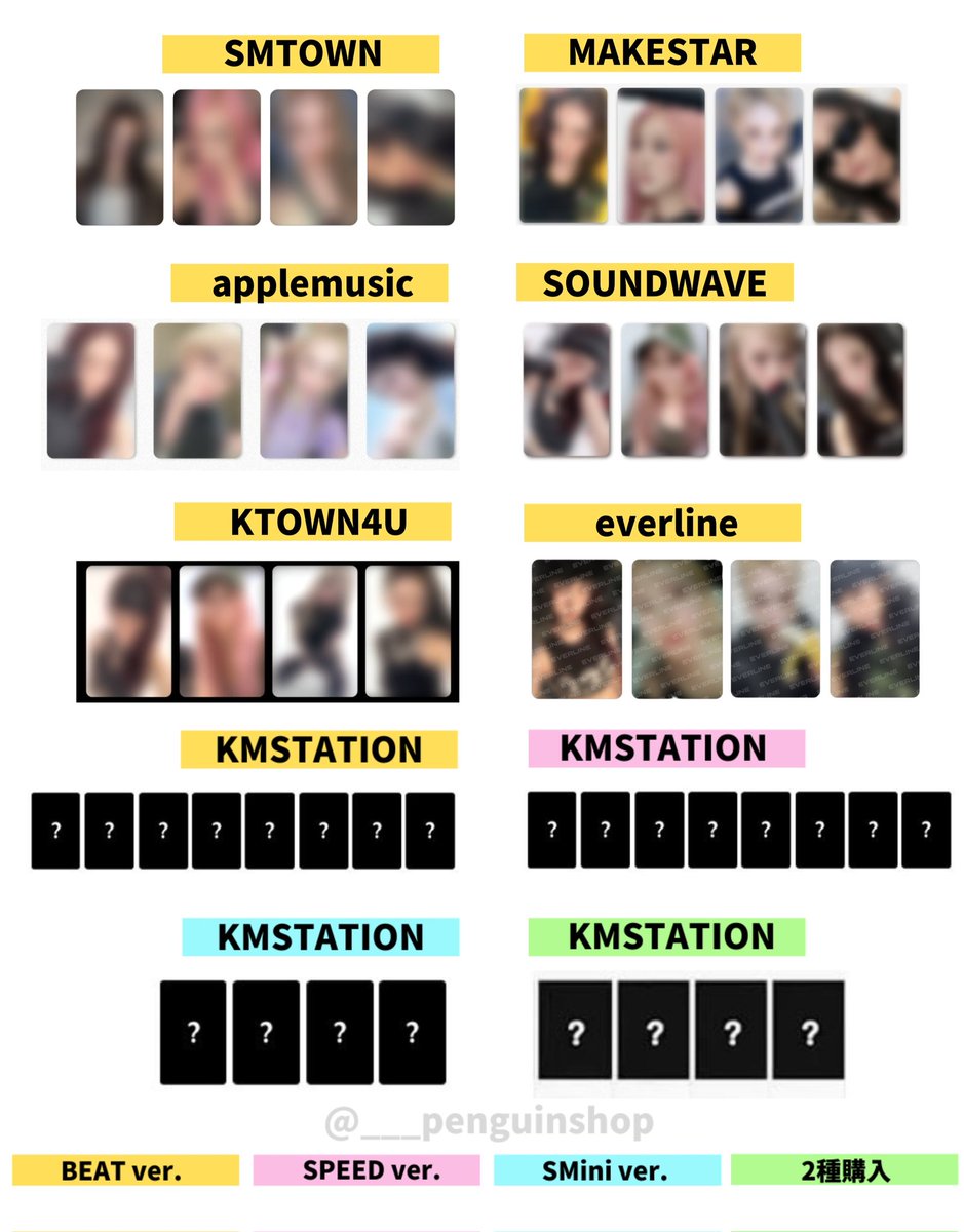 aespa Whiplash KMStation 限定特典 トレカ 8枚セットA aespa whiplash kmstation