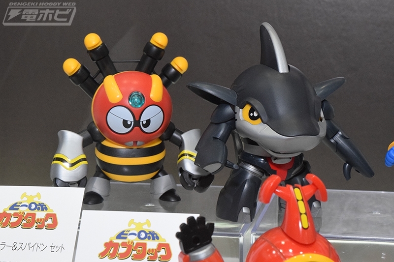 ビーロボカブタック コブランダー＆ガニラン セット シャークラー