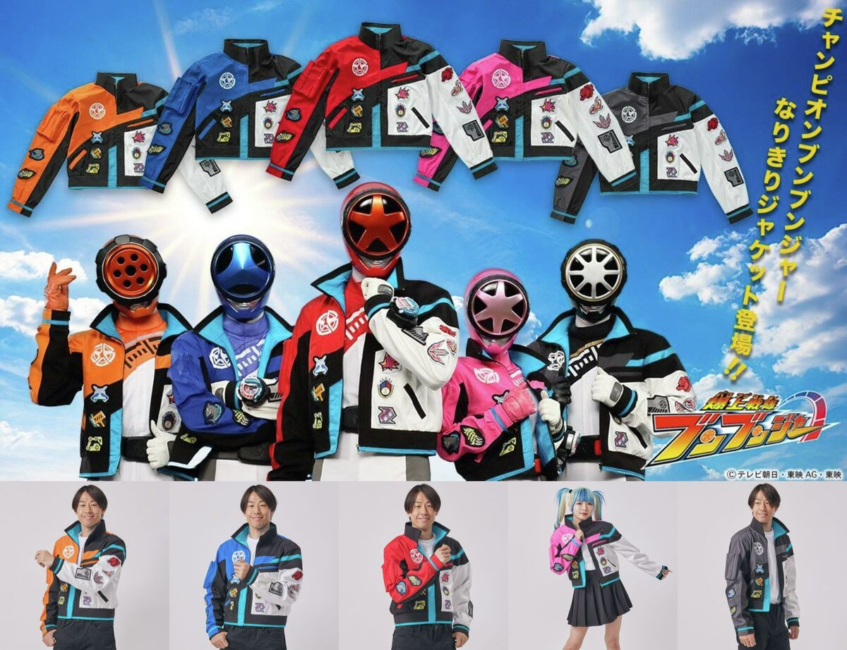 爆上戦隊ブンブンジャー」よりチャンピオンブンブンジャーのなりきり