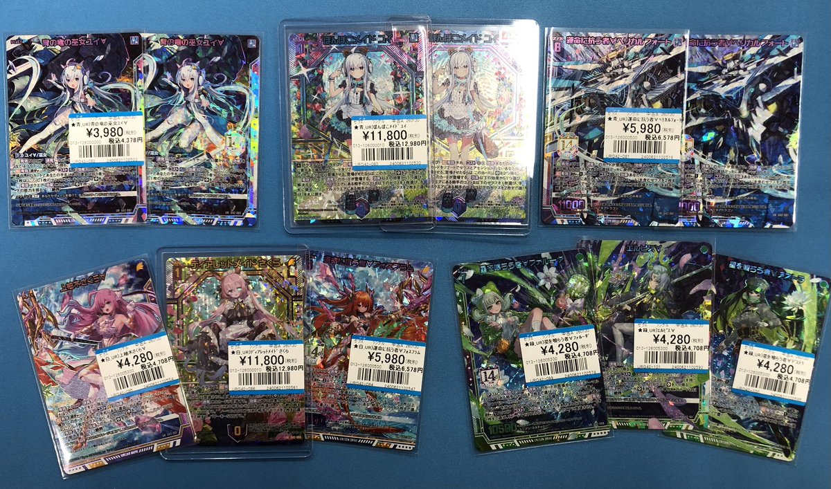 ゼクス 入荷情報】 G42 フォーティーンアニバーサリーより UR ぽんぽこ