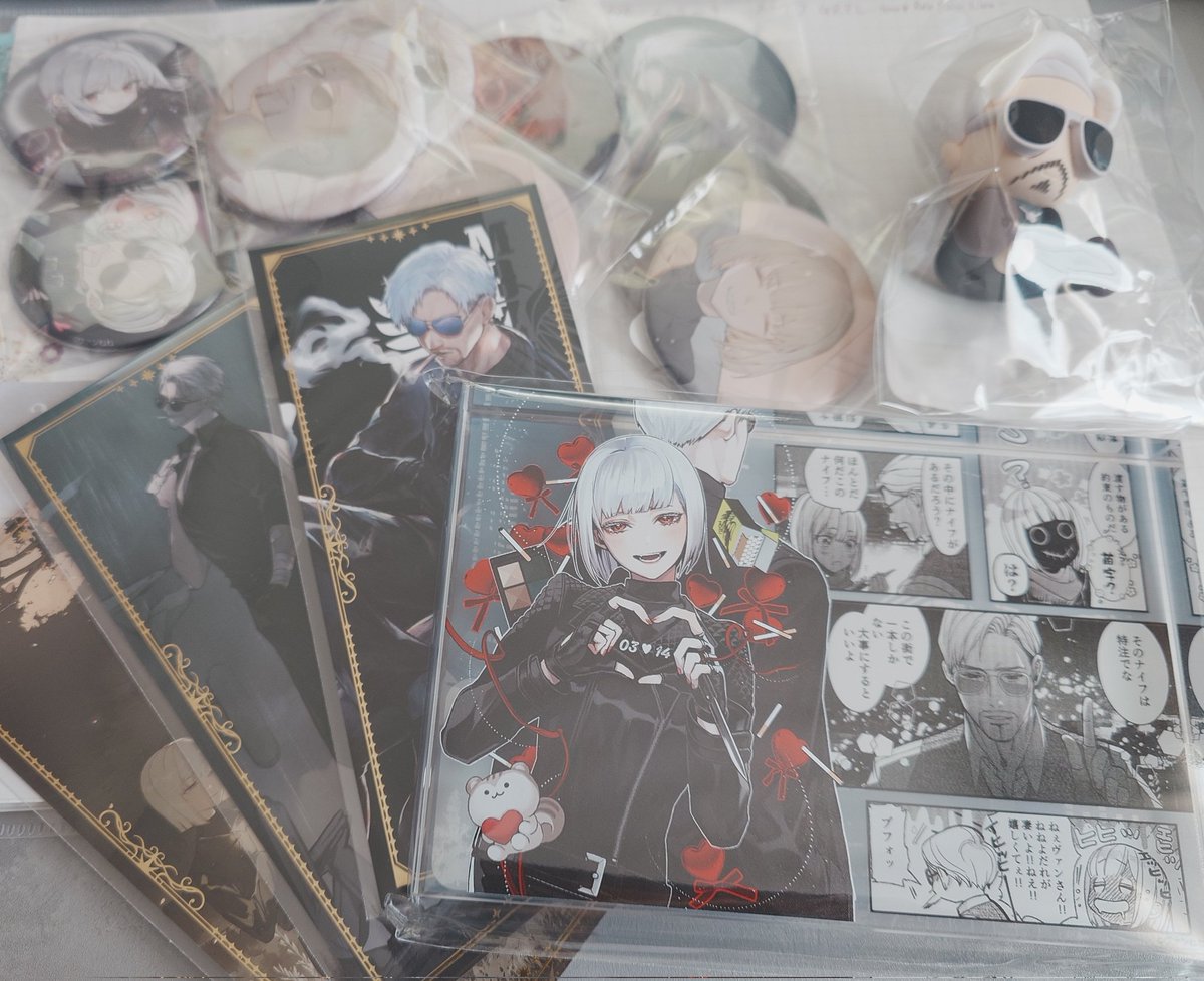 ヴァンねねくじ