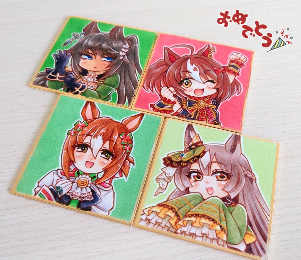 今月描いた絵を晒そう ウマ娘2月生まれ豆色紙🎂🏇🎉