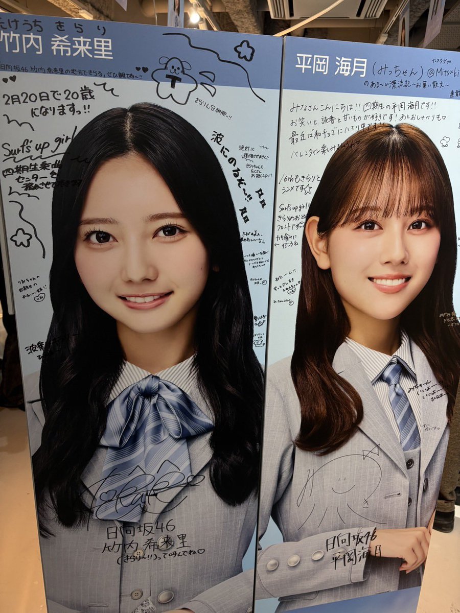 東京にいるじもきらスタッフが シブツタに行ってきましたよ〜第1弾