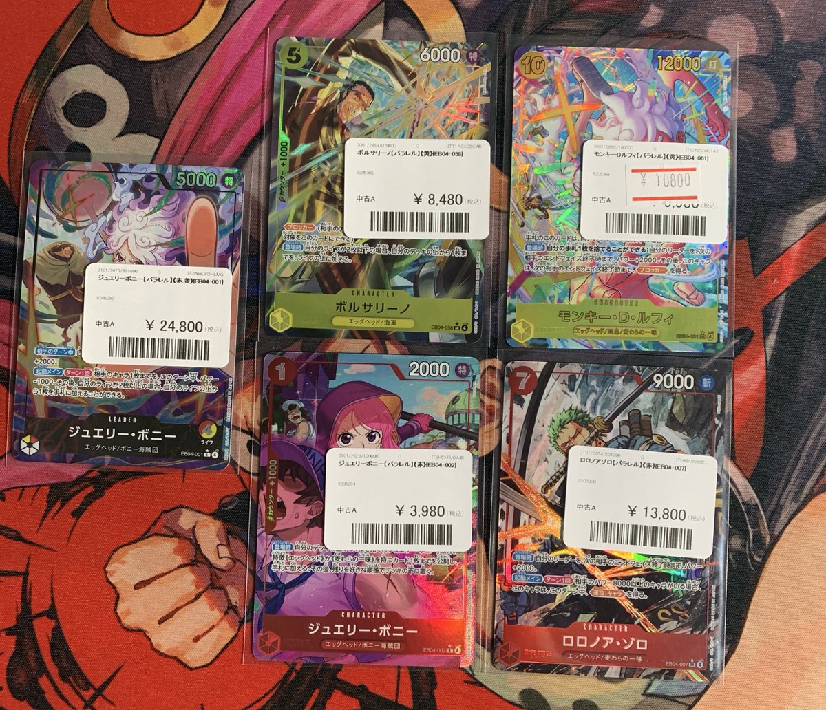 ✨赤黄ボニーのパラレルを絶賛販売中です✨ ✓ボニーリーダーパラレル