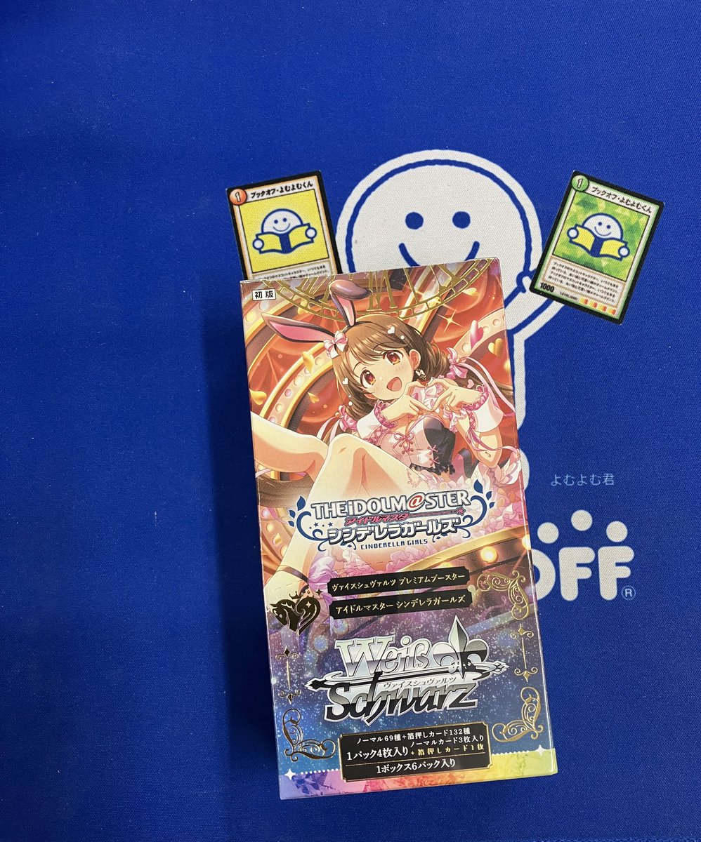 ✨新品商品情報✨ ✨ヴァイスシュヴァルツ✨ プレミアムブースター