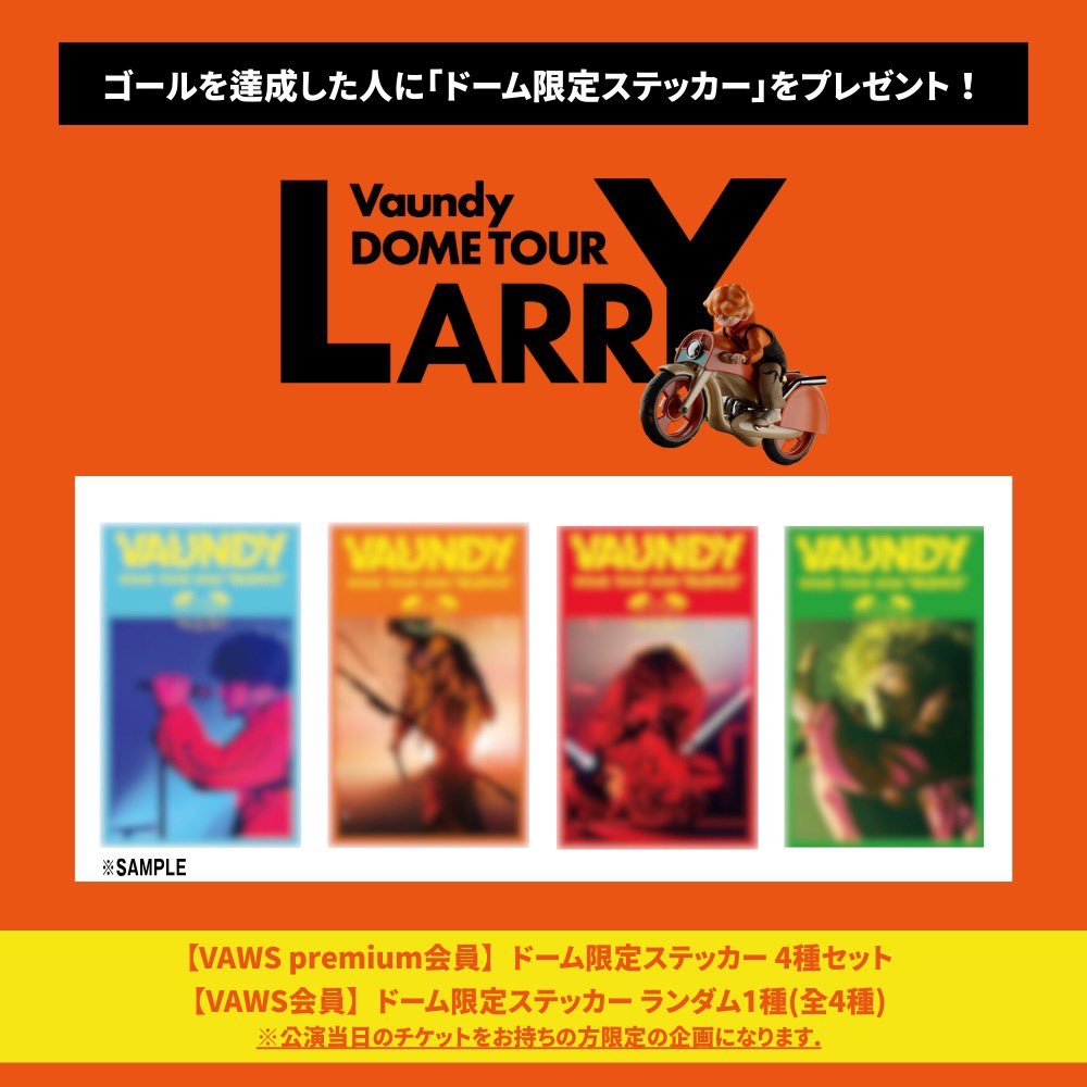 Vaundy初ドームツアー「SILENCE」全公演完売で開幕目前