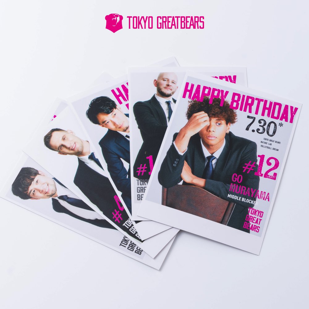 🌟グレベア ホームゲーム情報🌟 1/30(金)31(土) 代々木第一ホーム