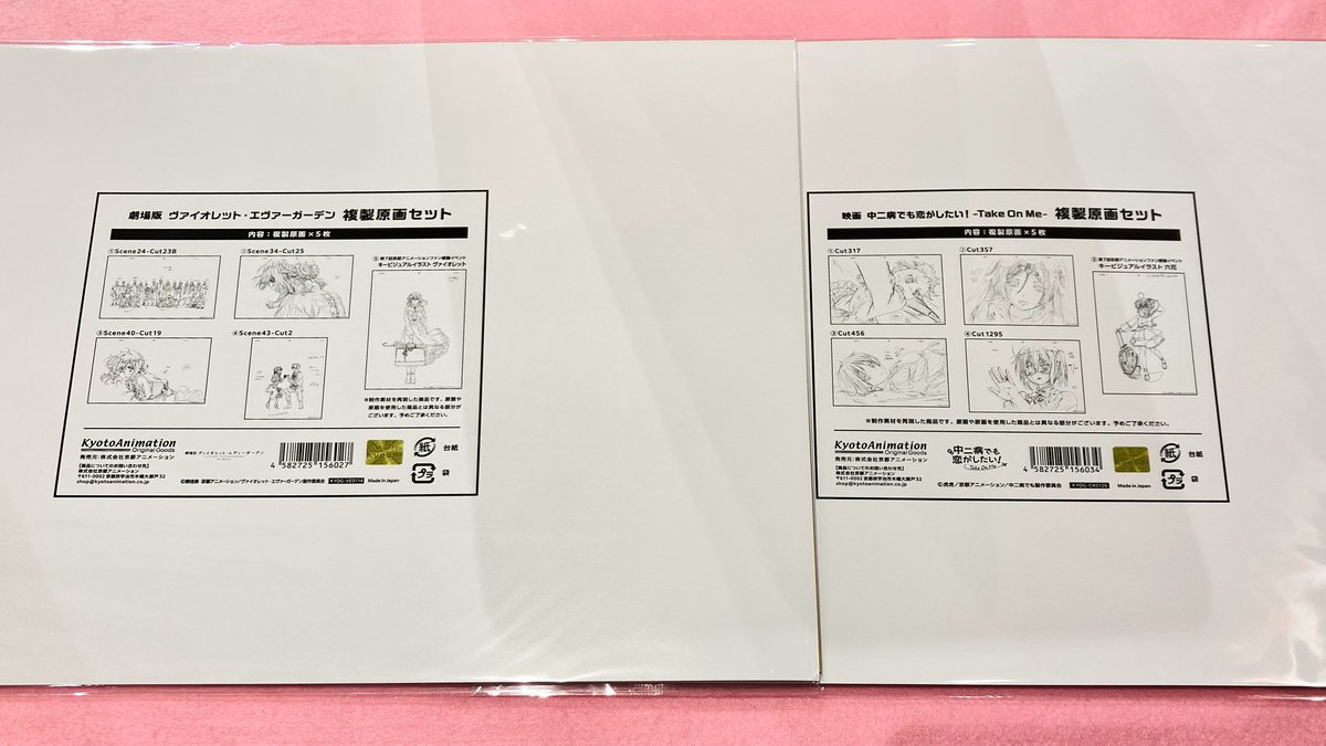 oekakizuki 展 複製原画 4枚セット oekakizuki 展 複製原画 4枚セット