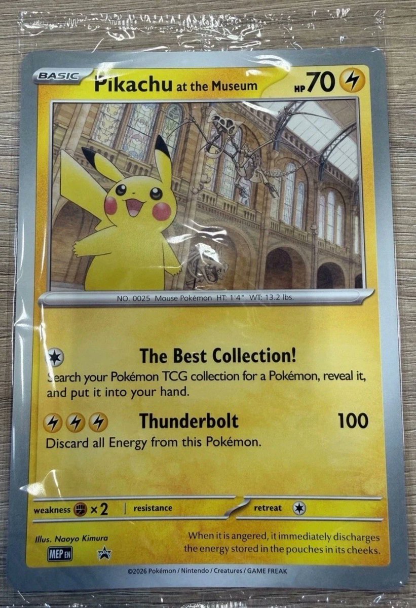 ロンドン博物館ピカチュウ「Pikachu at the Musium」相場は3万円(送料