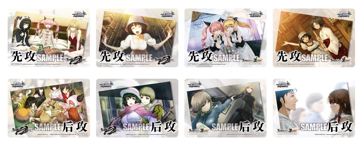 中国語版ヴァイスシュヴァルツ BP STEINS;GATE 発売日は2026年1月30日