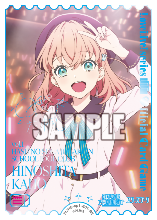 🎈＼#ラブカ 新カード紹介✨／🎈 2月28日(土)一般発売「ブースター