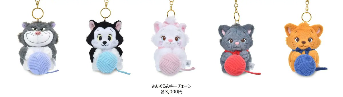 ディズニーストア ルシファー 時計 DISNEY CAT DAY 2026 公式