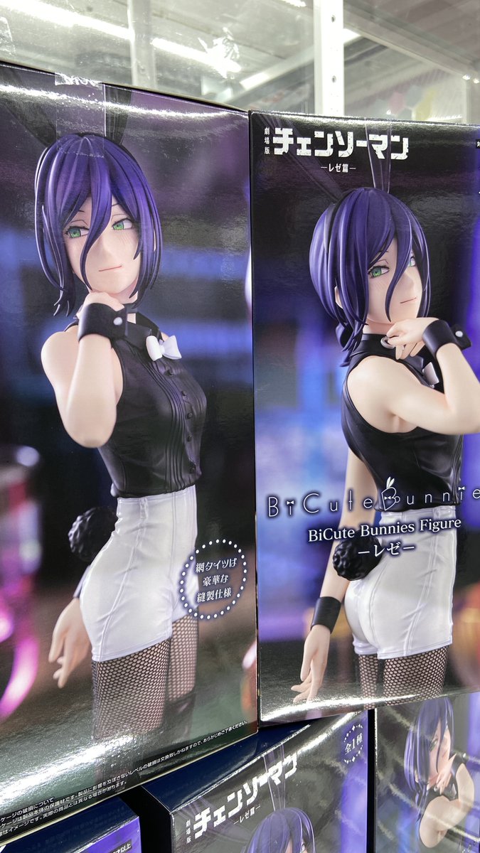 🔥新入荷景品情報🔥 #劇場版『チェンソーマン レゼ篇』 ・BiCute
