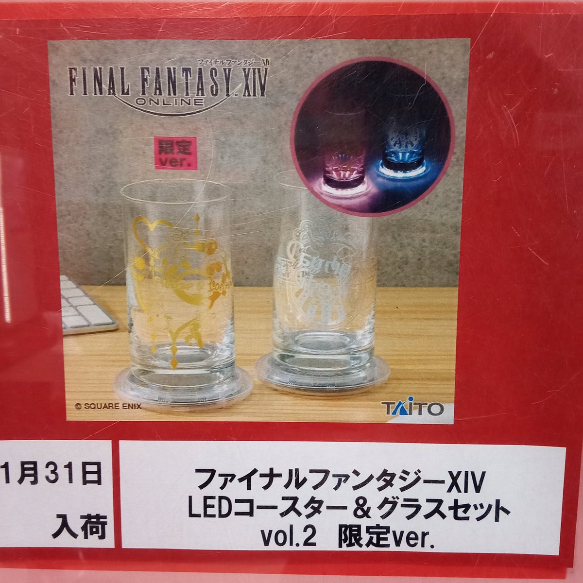 ︎🌟31日新景品入荷予定︎🌟 #ファイナルファンタジーXIV 〇ファイナル