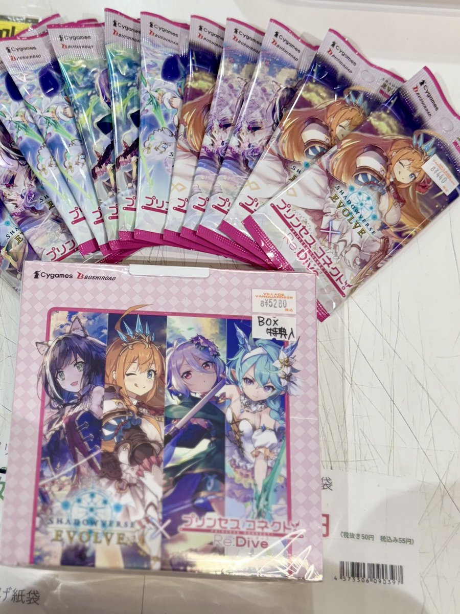 ヴィレッジヴァンガード フジグラン東広島 (@vv_higashihiro) / Posts / X