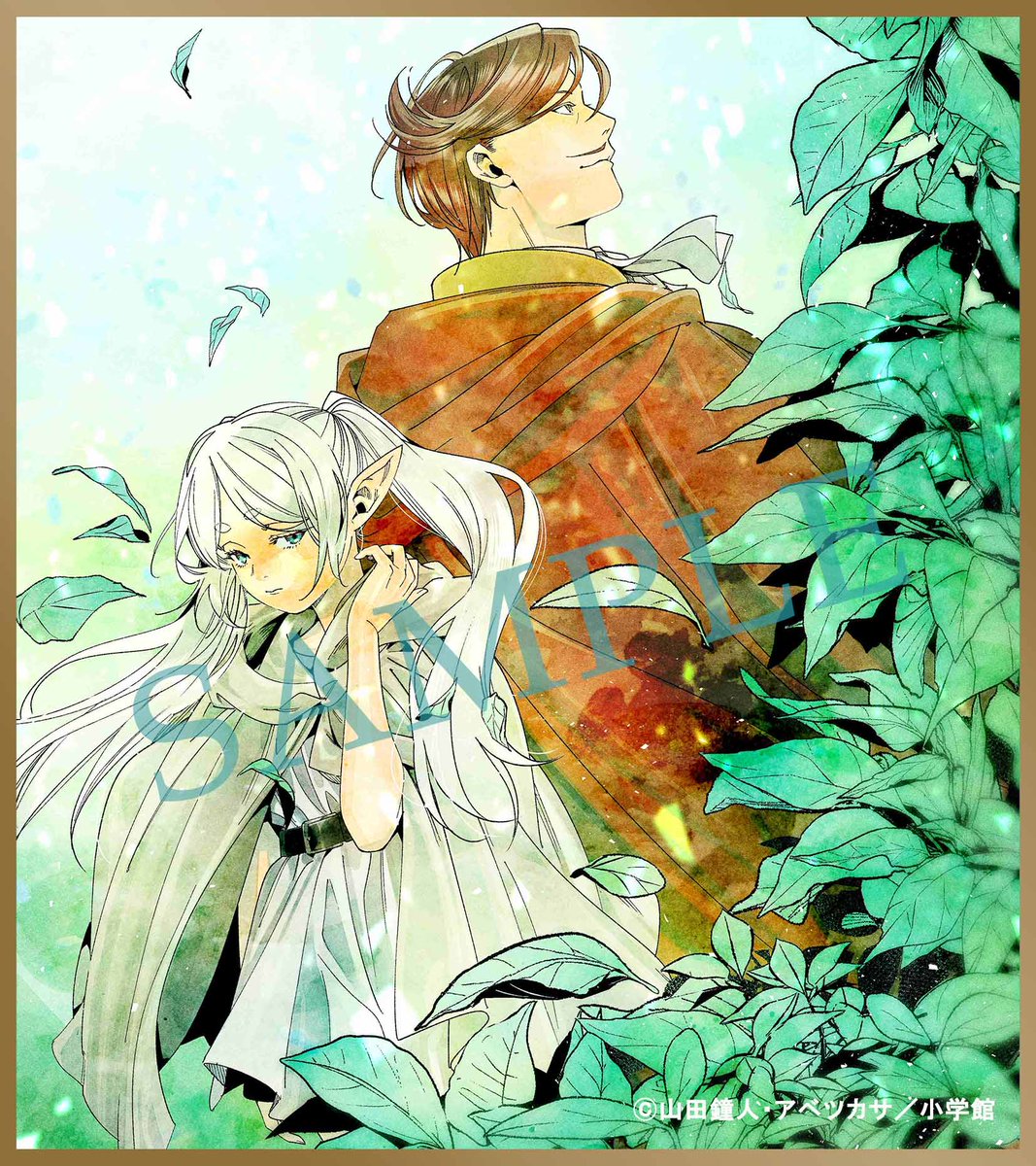 4月15日(水)発売 『葬送のフリーレン』第2期 Blu-ray&DVD Vol.1の封入