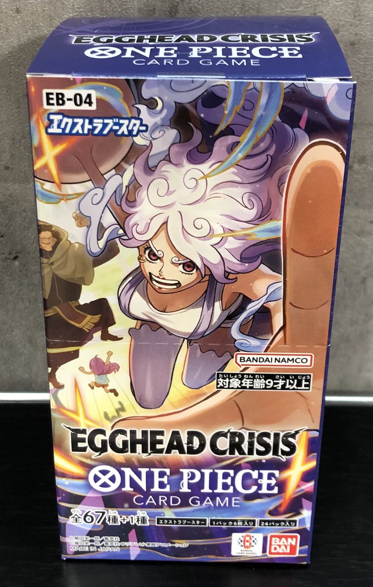 ✨新作情報✨】 1/31(土)発売‼️ #ワンピカード エクストラブースター
