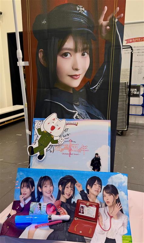 上坂すみれ FCイベントツアー ファンクラブカウンターOPEN