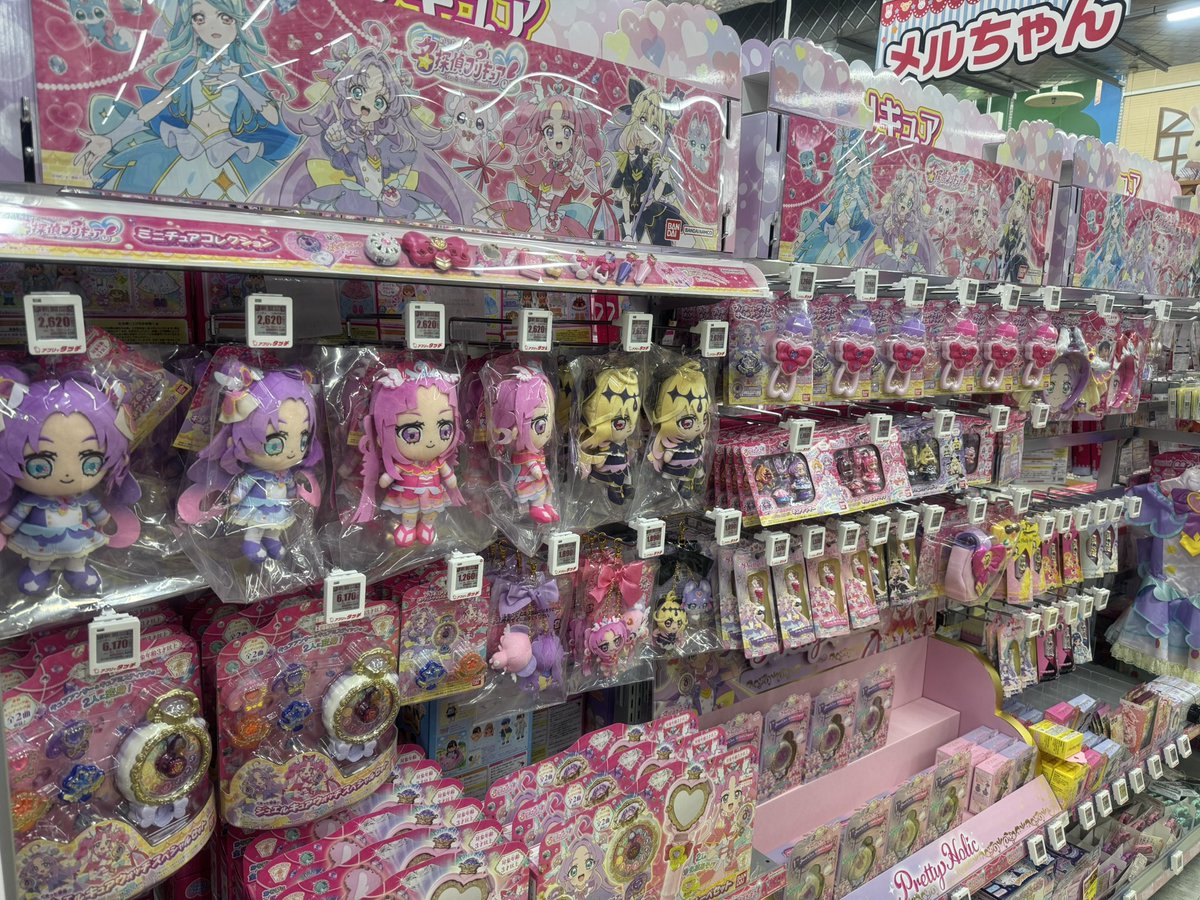名探偵プリキュア！」 グッズが本日発売です！🕵️ ＼ 「おしゃべり