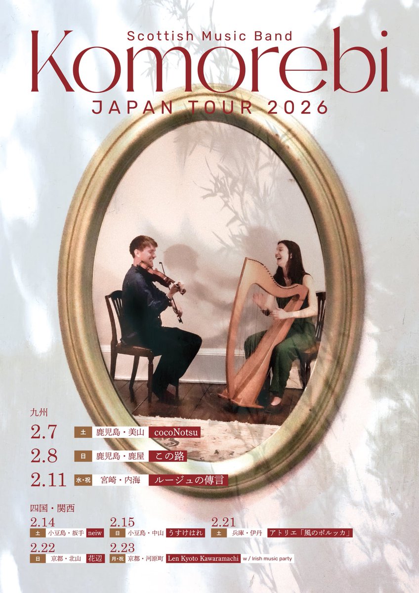 トシバウロン toshibodhran (@toshibodhran) / Posts / X