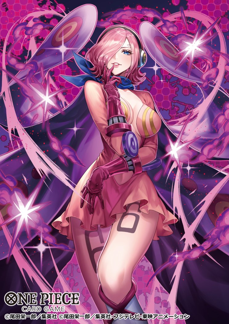 RT @xx6946xx: ONE PIECEカードゲーム Admirable Collection vol.1