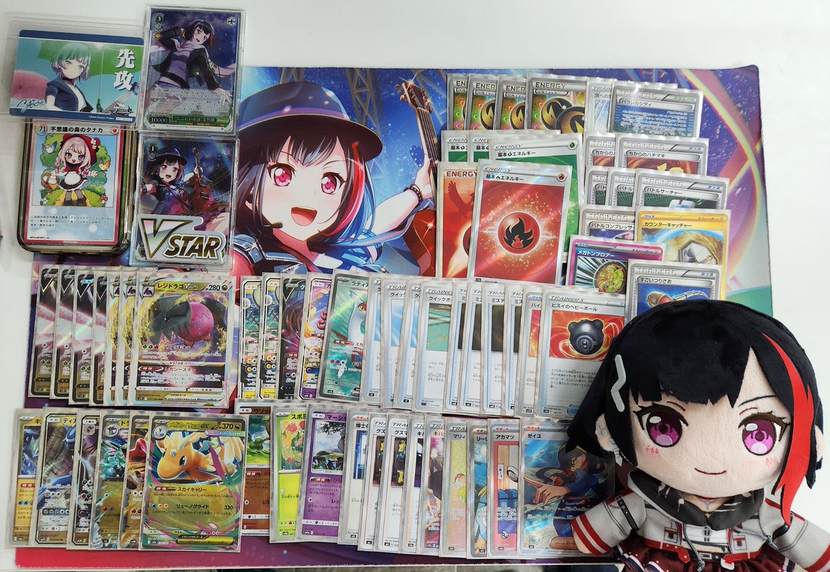 エクストラバトルの日優勝 レジドラゴVSTAR