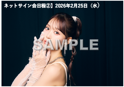 🚗💨 「TIMELESS POWER feat. MOTSU」 ネットサイン会 詳細解禁