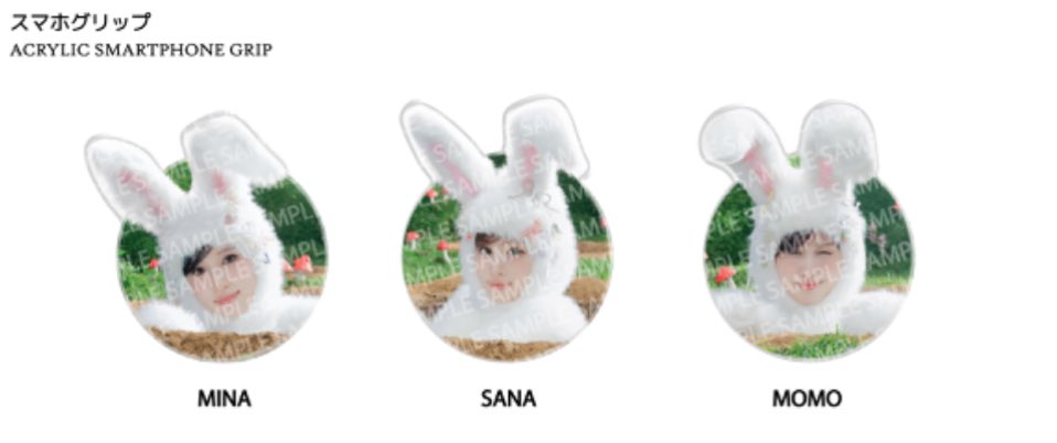 BUNNY MISAMO BAG CHARM & PHONE GRIP #NEEDTHEMSOBAD