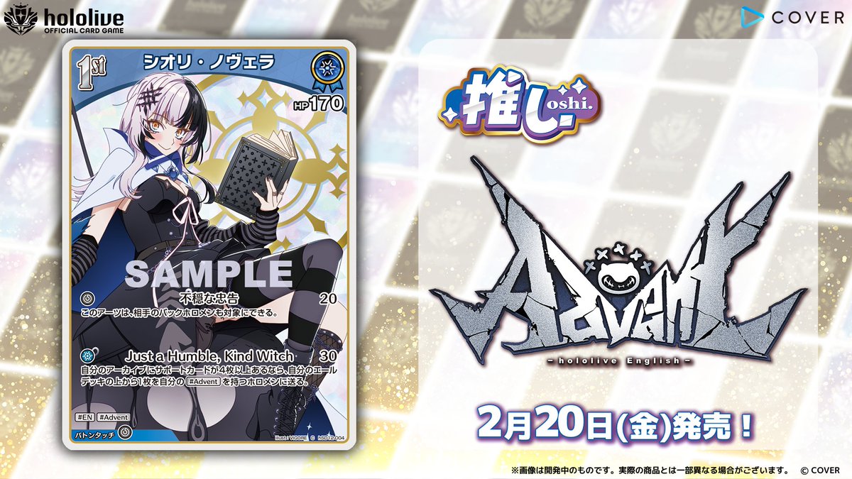 希少品】 聖闘士星矢 オーディーン・ローブ ホログラムカード Yahoo