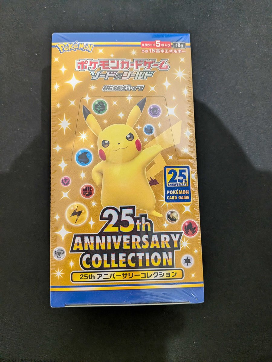 入荷のお知らせ🔔】 未開封BOXが入荷しました！ 25th ANNIVERSARY