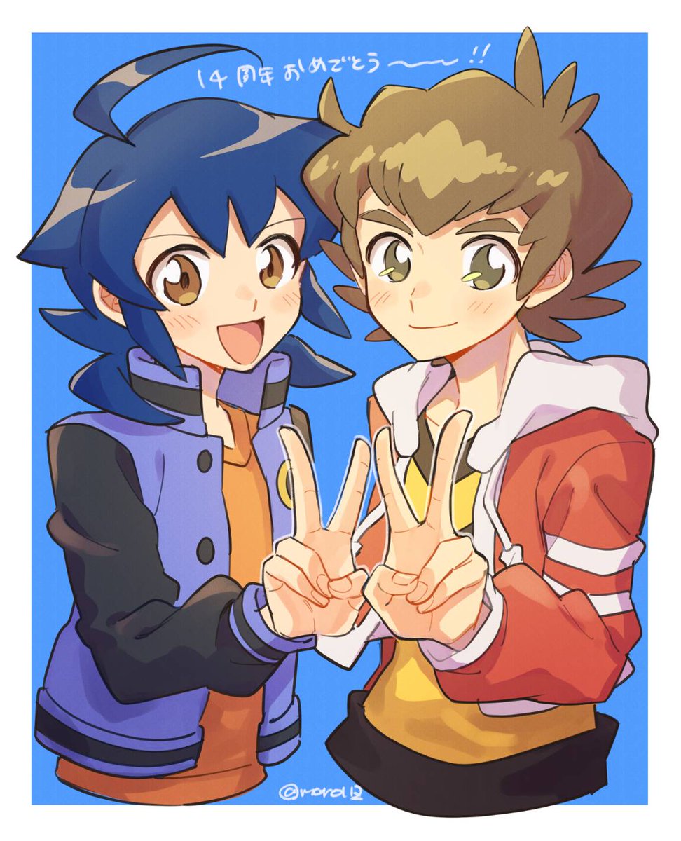 ダンボール戦機W14周年 おめでとう〜〜〜〜〜〜〜‼️✌✌🎊🎉