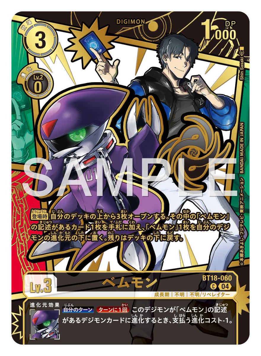 ☆カード紹介☆ 『エクストラブースター DAWN OF LIBERATOR【EX-11