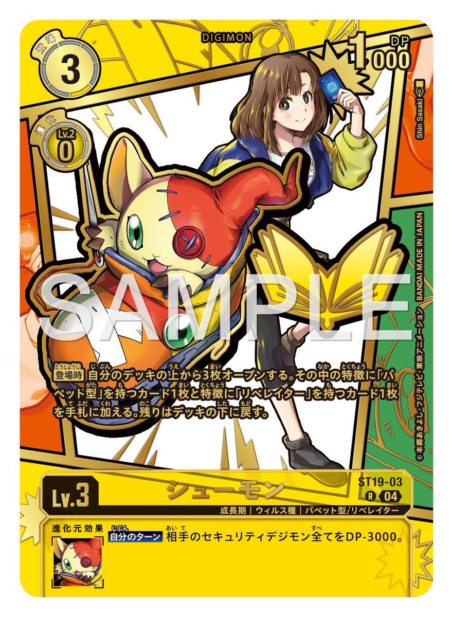 ☆カード紹介☆ 『エクストラブースター DAWN OF LIBERATOR【EX-11