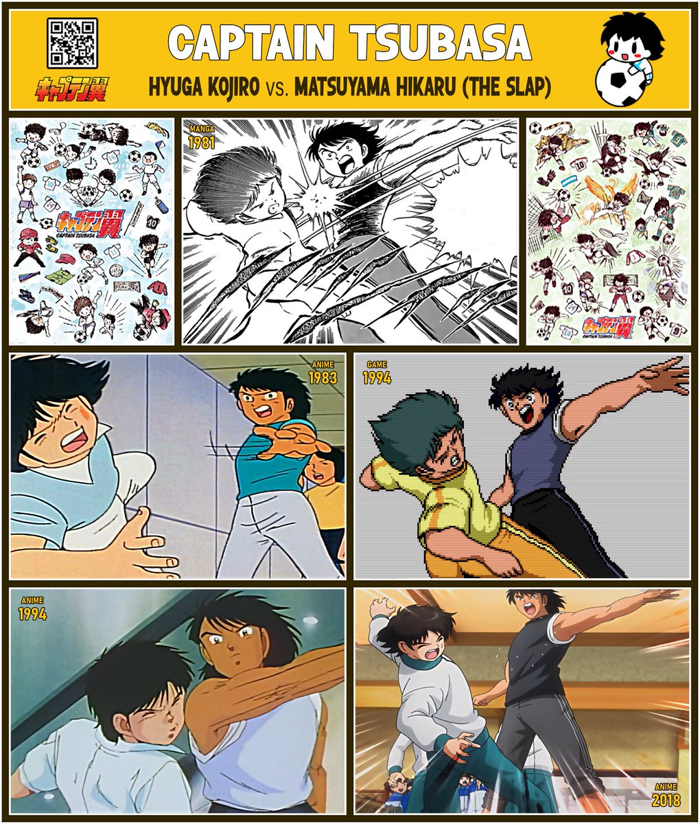 Captain Tsubasa [23]: Hyuga Kojiro vs. Matsuyama Hikaru (The Slap