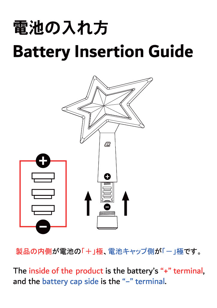 LISA OFFICIAL LIGHTSTICK KEYCHAINについてのご案内】 「LISA