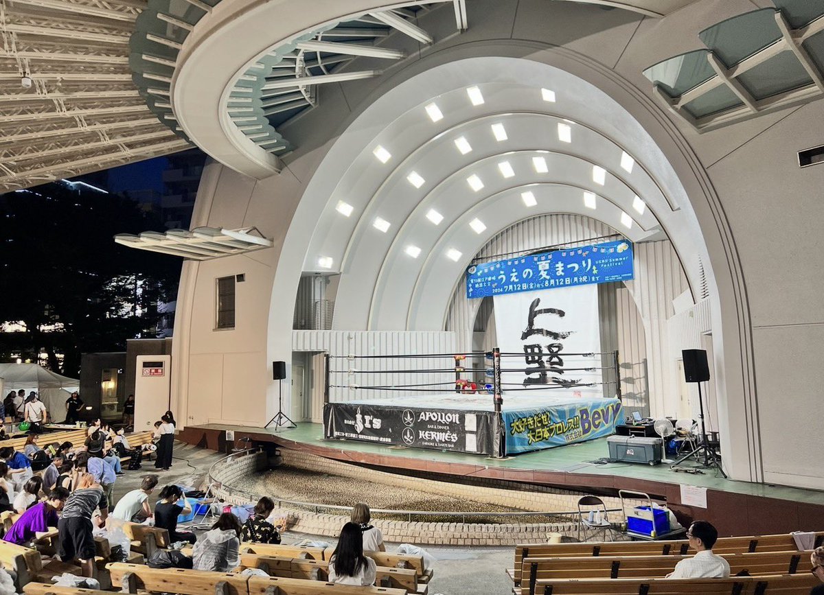 Watching Marty Supreme, I was excited to see Ueno Park! A