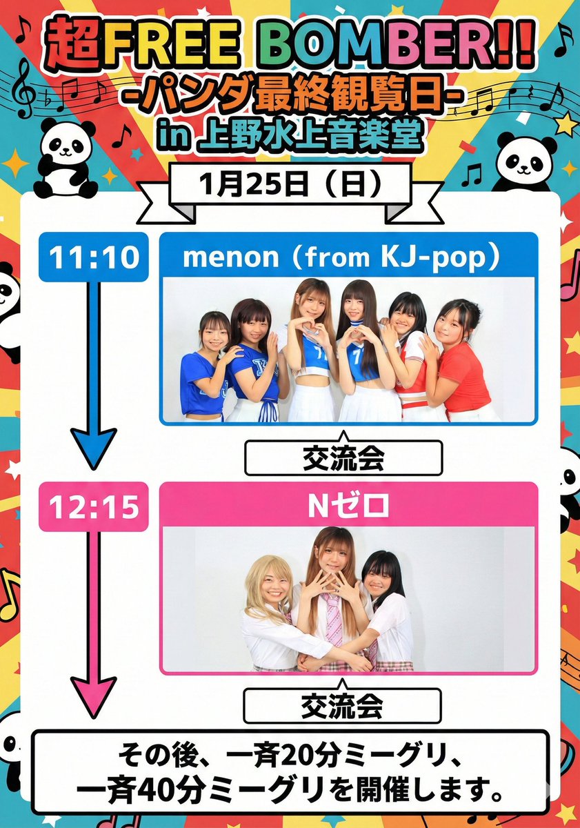 Nゼロ見習い 川崎七聖 (@nanase_nzero) / Posts / X