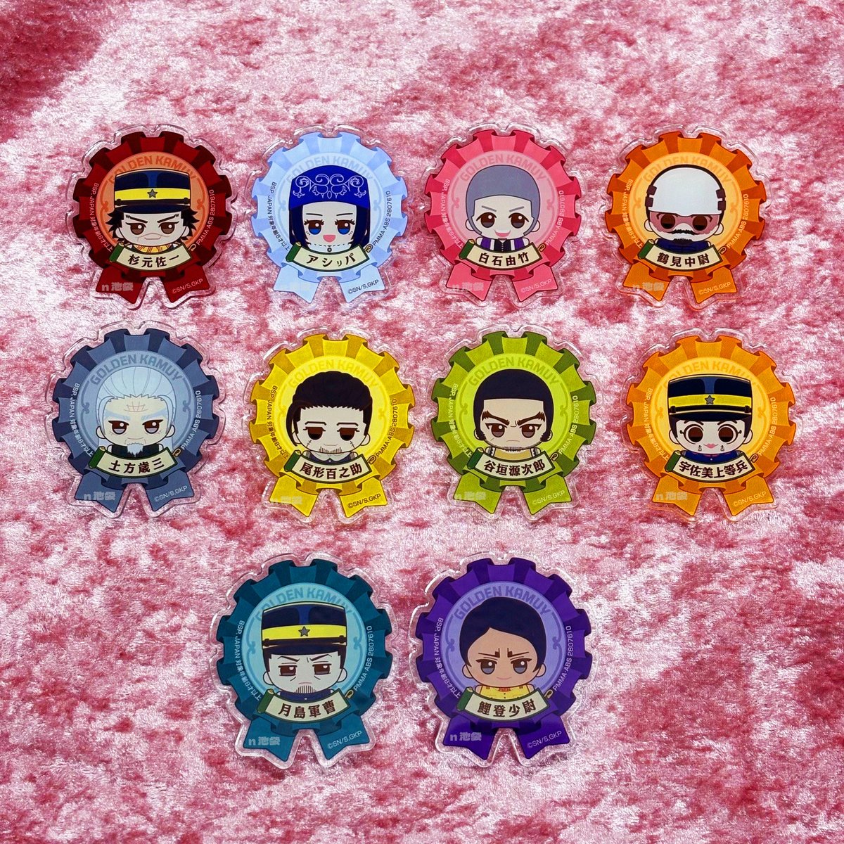 📢景品情報📢 『ゴールデンカムイ おなまえアクリルバッジ』 1月31日