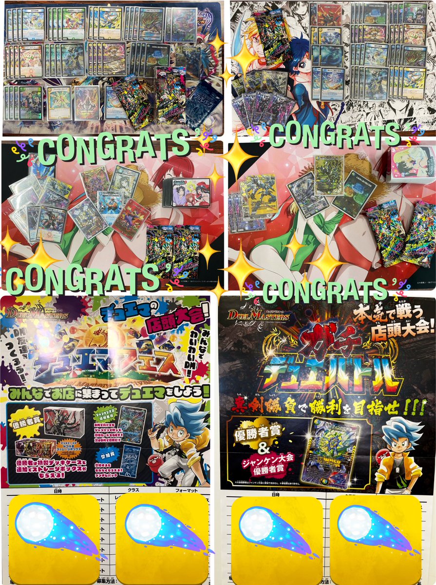 1月24.25日11時Open💝 デュエマ・ワンピース争奪戦開催🏆 #ワンピース