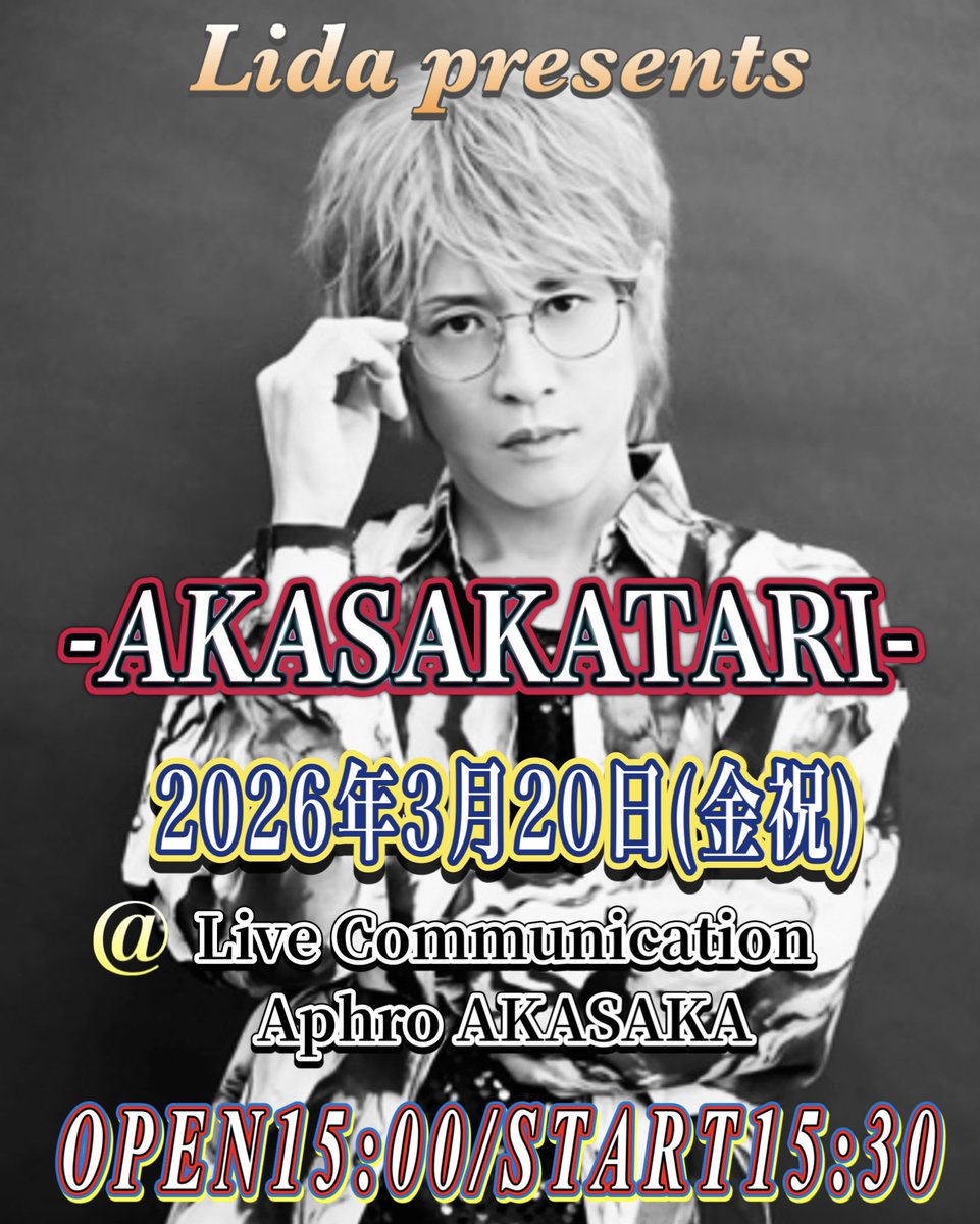 Lida (@Lida_Gt) / Posts / X