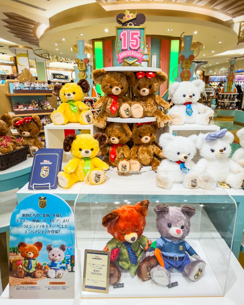 ディズニーストア オリジナルキャラクター「UniBEARsity