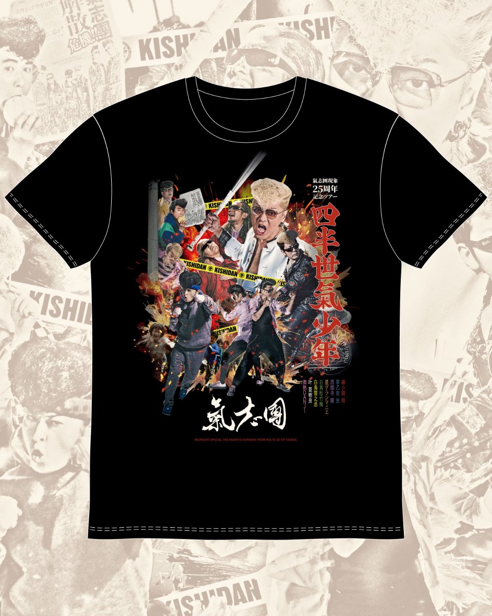 あなたのお名前がトラックに／ ツアートラック応援Tシャツ 📣FC会員