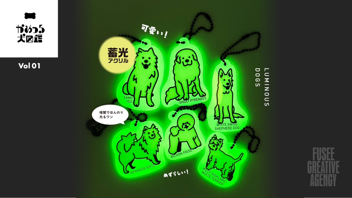 亀山鶴子さん (@kametsuru55 )の #カプセルトイ 商品が発売開始です