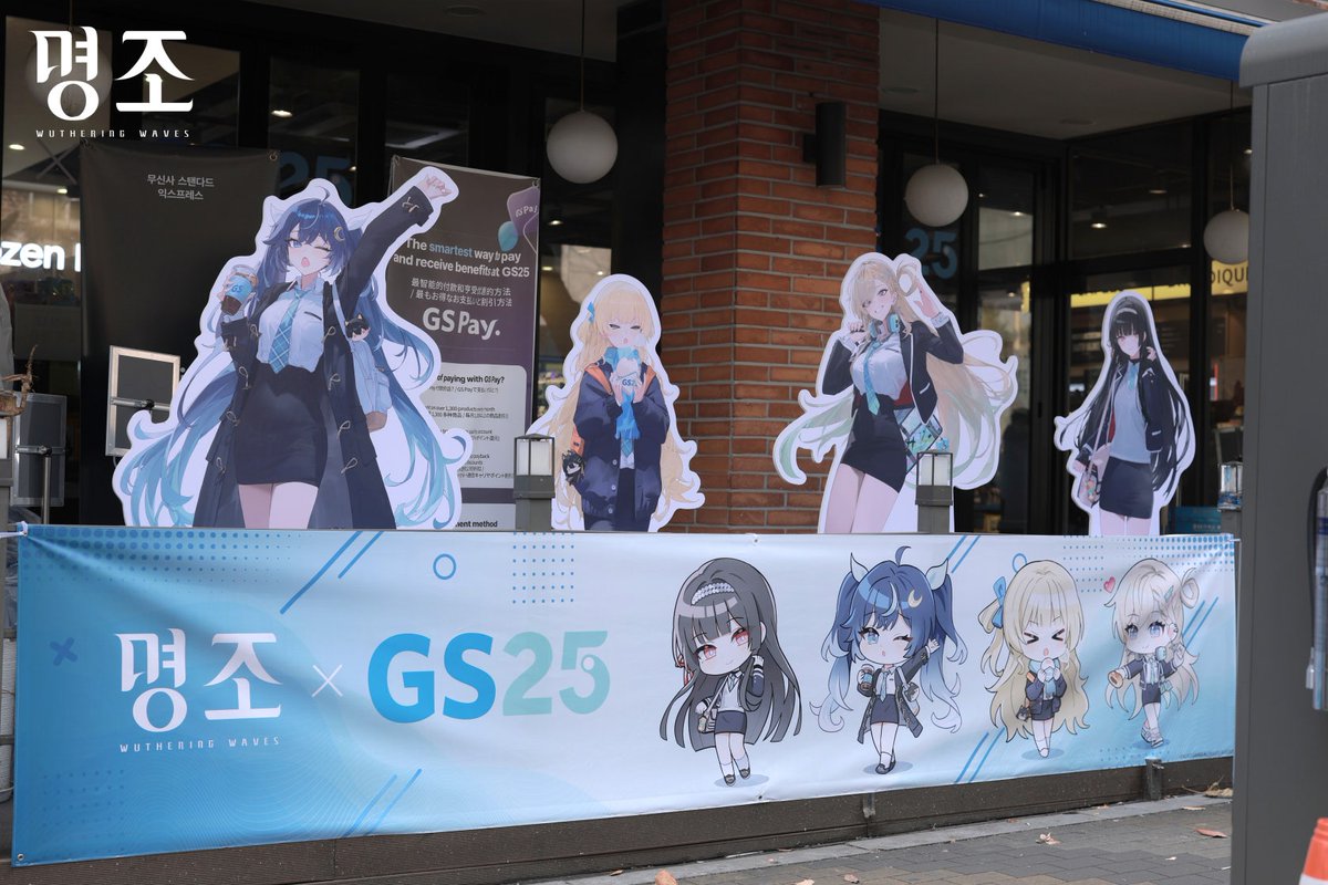 韓国限定 鳴潮 GS25 キャンパス グッズボックス Amazon.co.jp: 『鳴潮